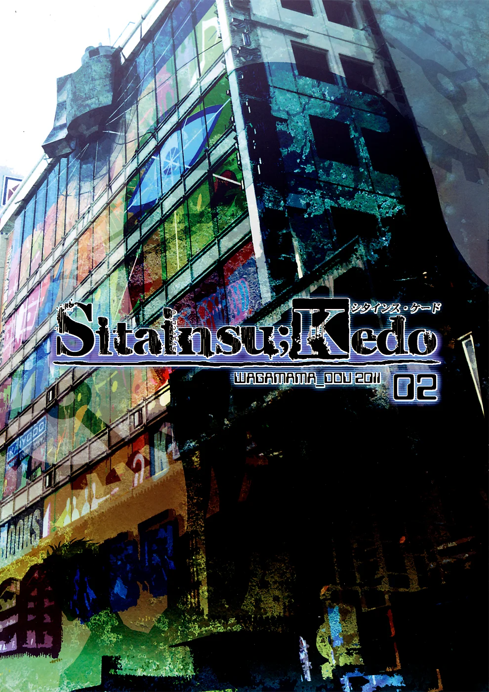 Sitainsu Kedo 02