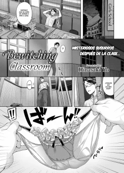 Torokeru Kyoushitsu (Bewitching Clasroom)