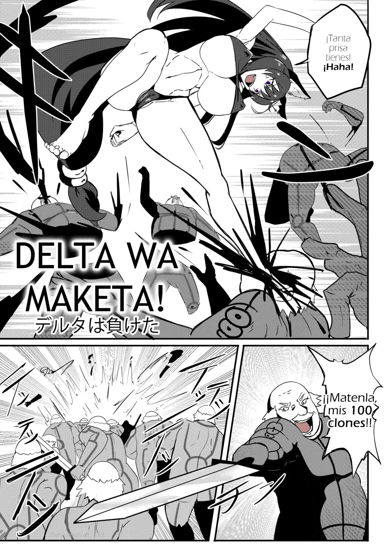 Kage no Jitsuryokusha ni Nariatakute - Delta wa Maketa!