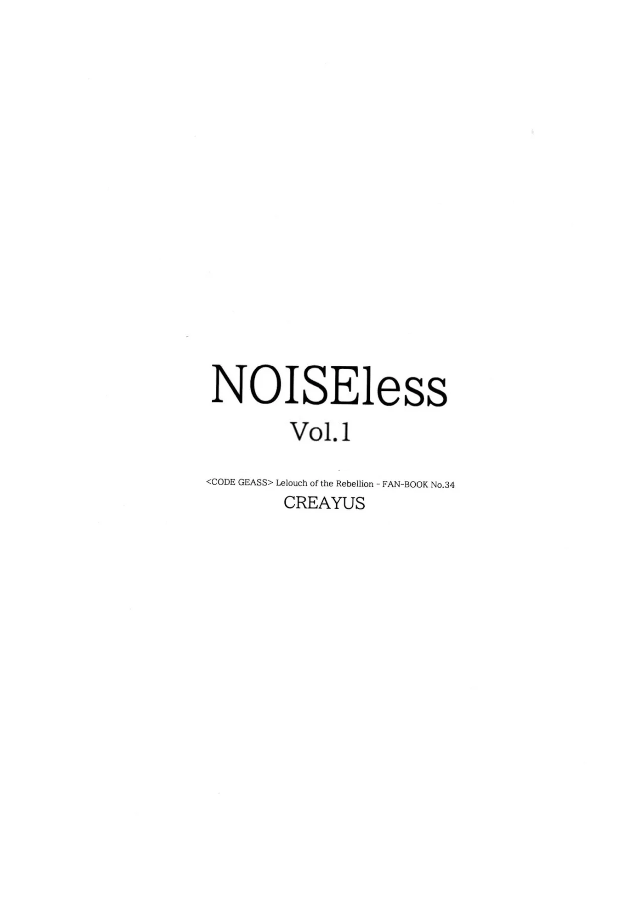 NOISEless Volumen 1