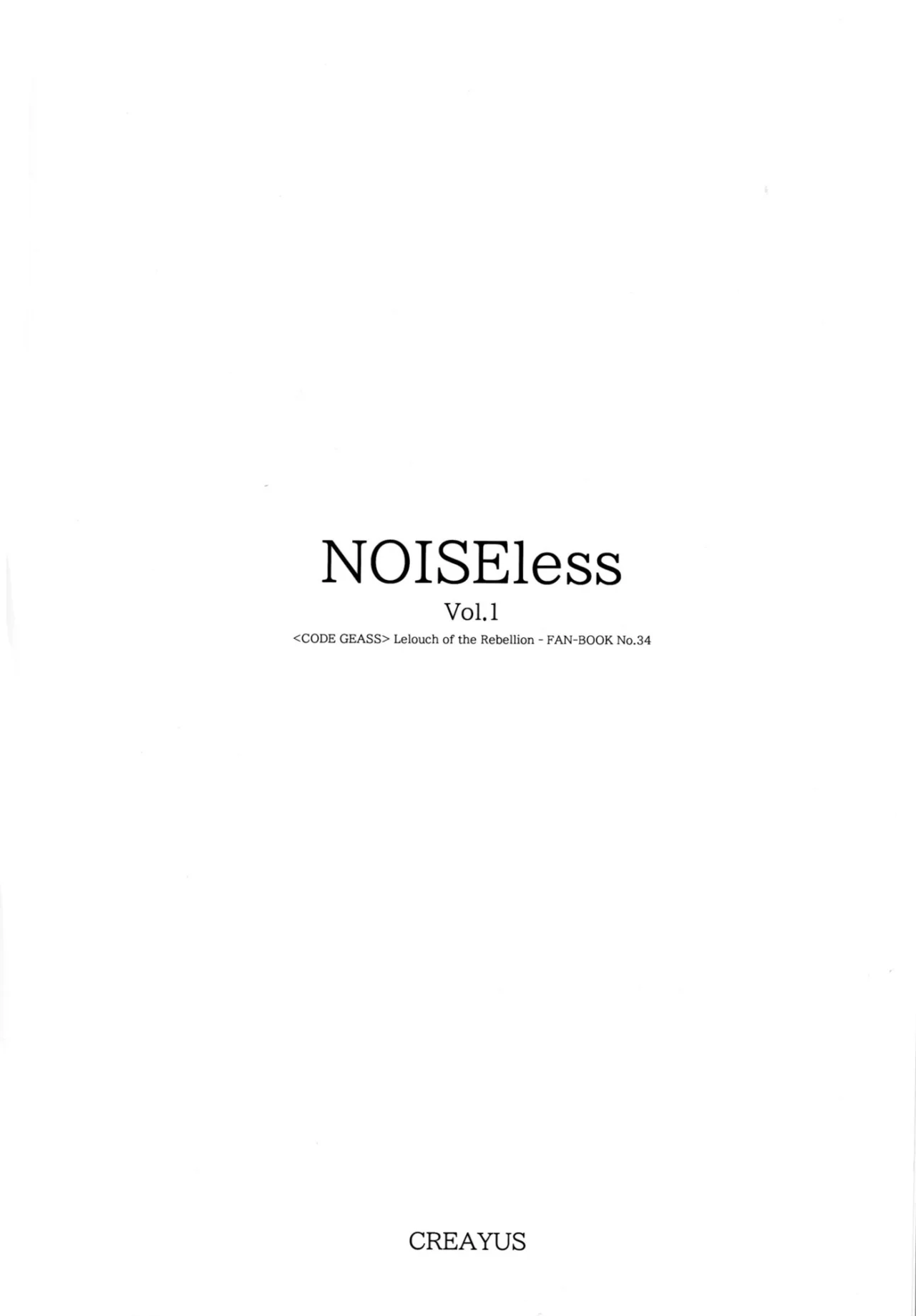 NOISEless Volumen 1