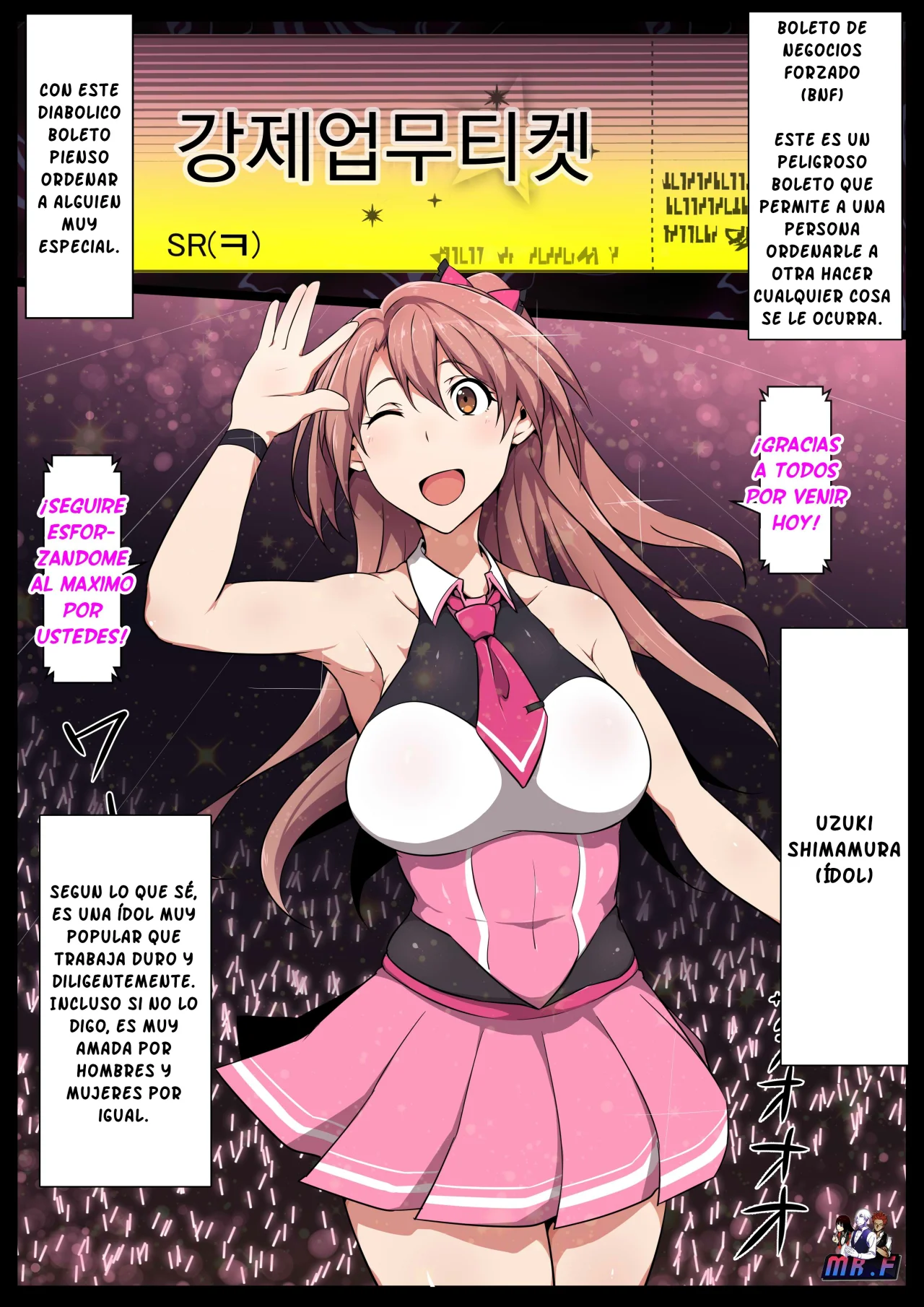 Kyousei Oshigoto Ticket _ Boleto de Negocios Forzado