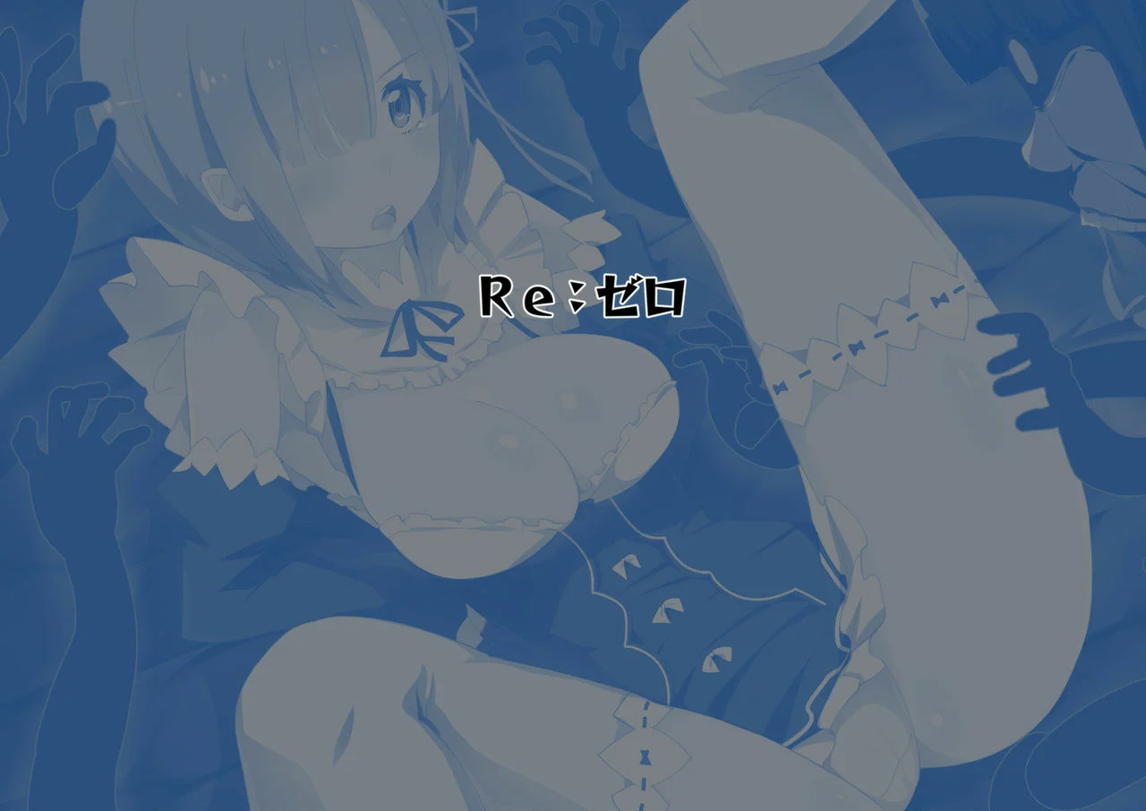 [Animankan] Rezero R18 CG Shuu (Re Zero kara Hajimeru Isekai Seikatsu)