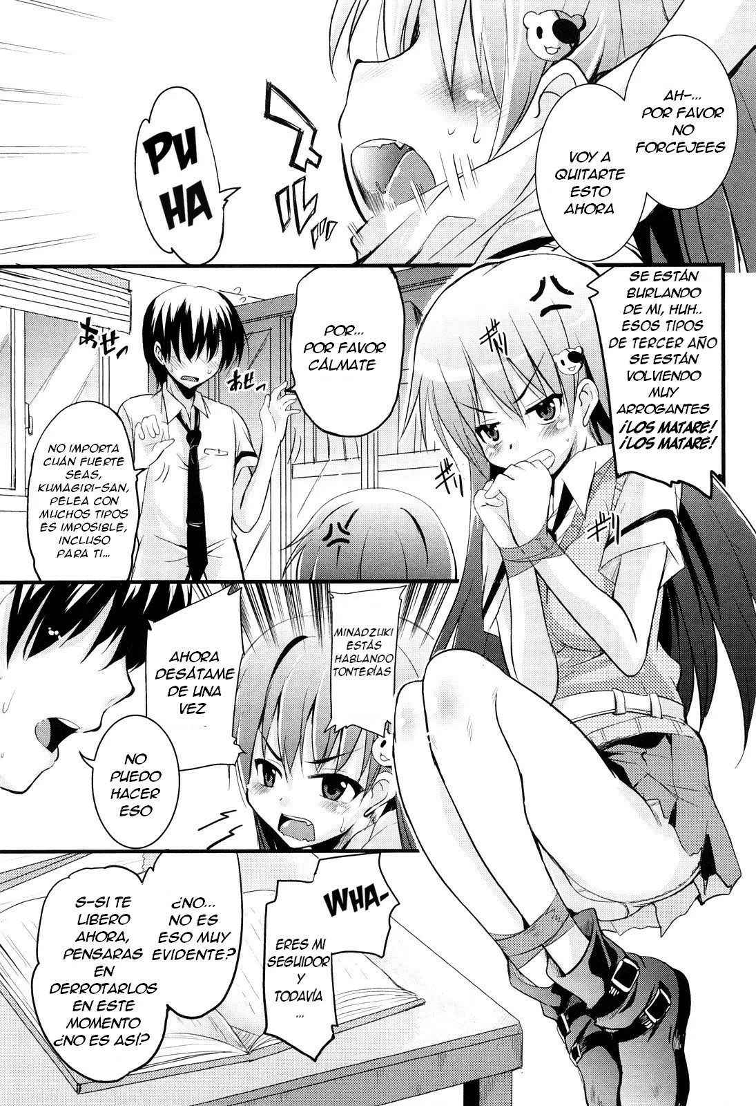 Kumagiri-san wa Dere nai Cap 2