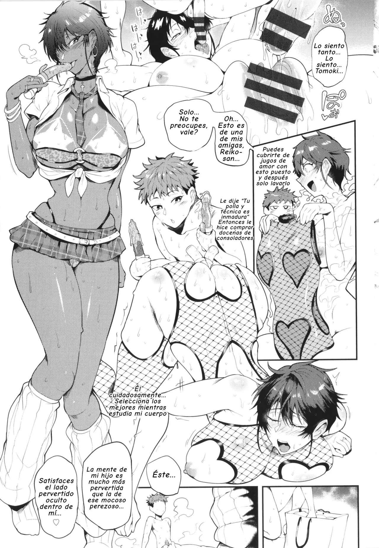 KAENBOSHI_Summer Milfs epilogo