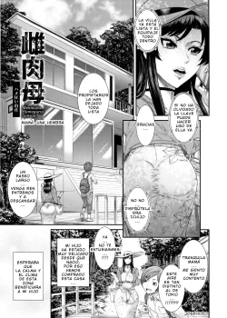 Menikubo -Hamegurui Sansou- _ Mama Una Hembra