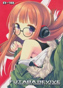 FUTABA REVIVE