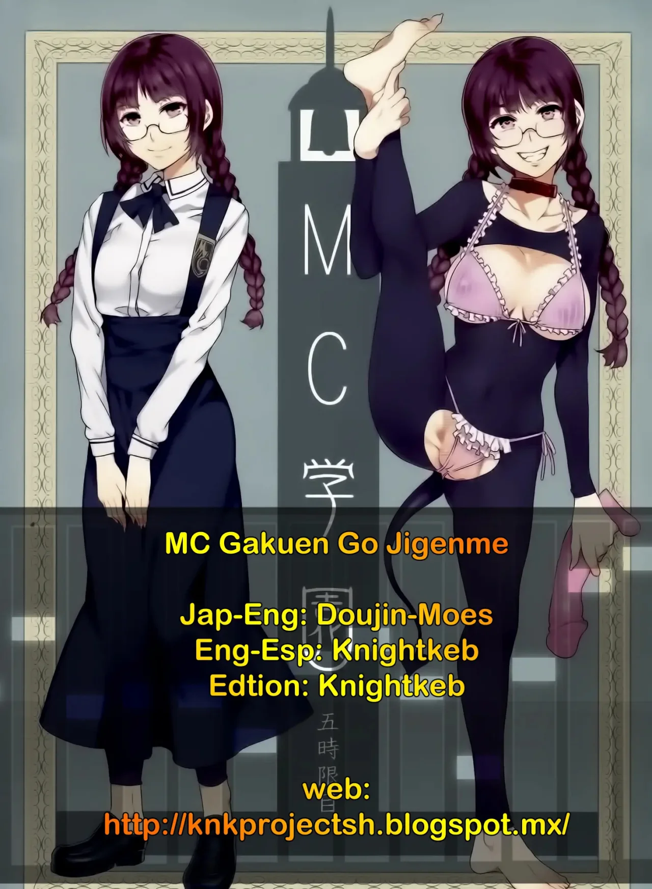 MC Gakuen Go Jigenme