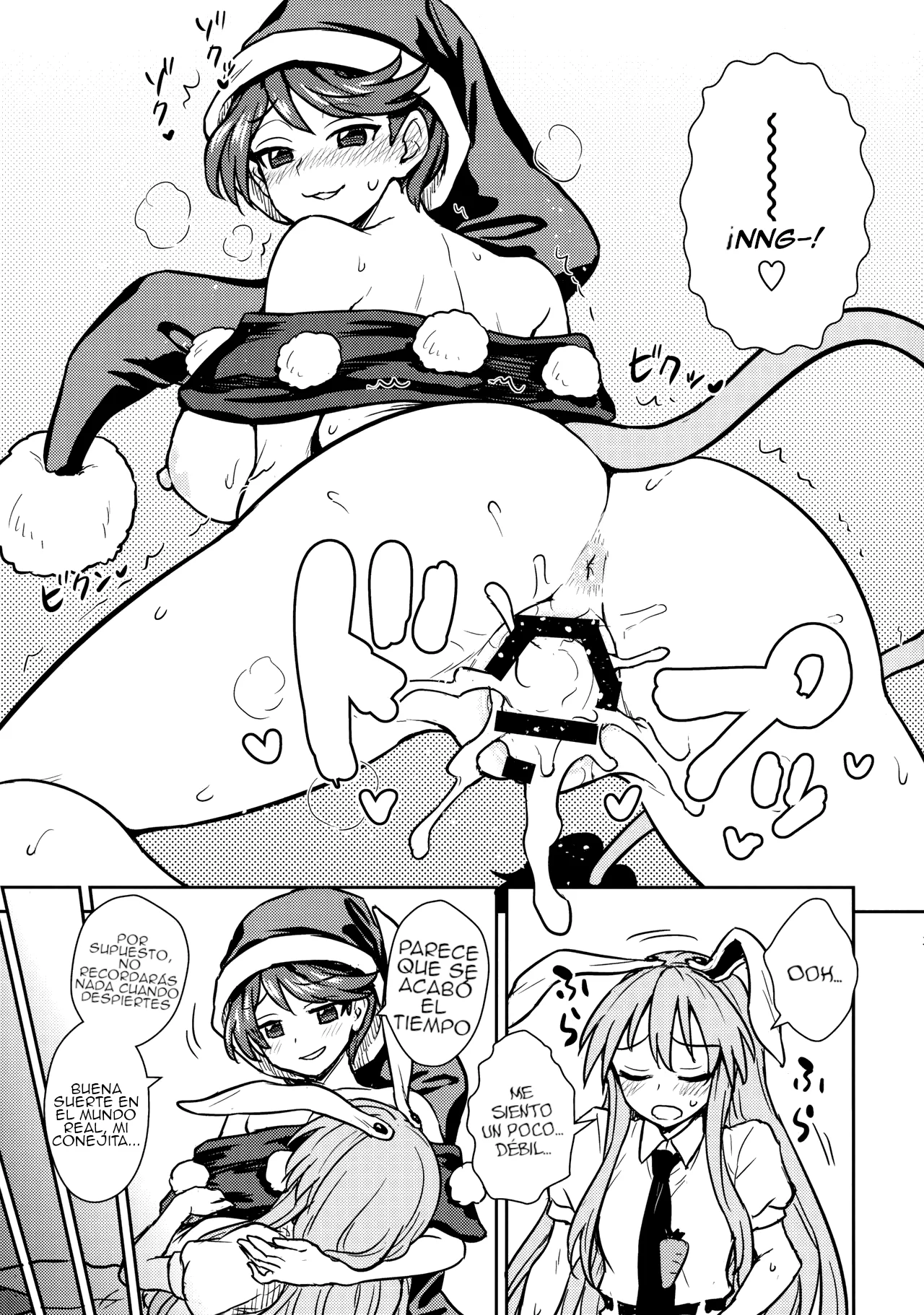 La terapia de sueño de Doremy-san [Touhou Project]