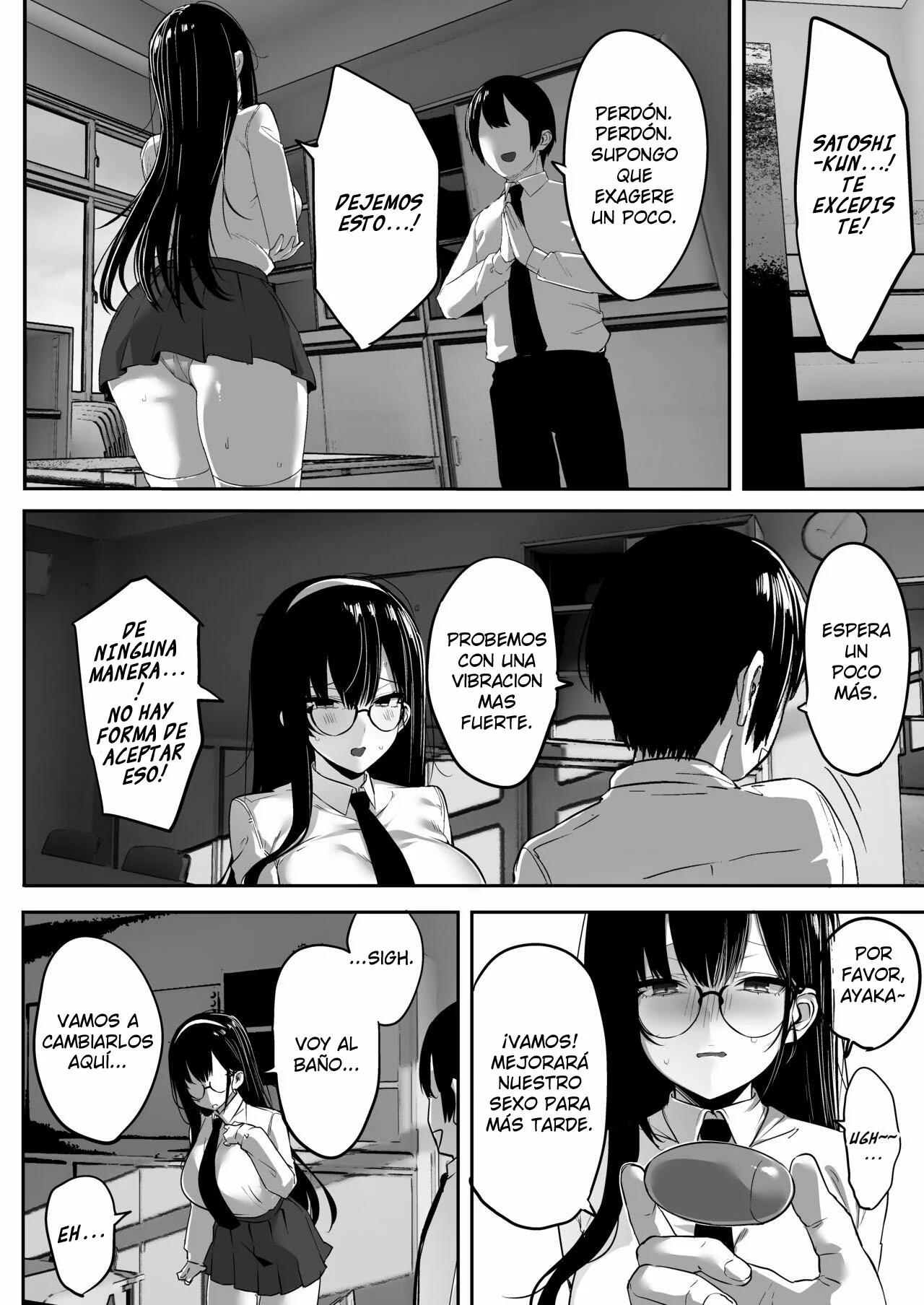 KIYOWA NA KANOJO WA NAGASARE NETORARE