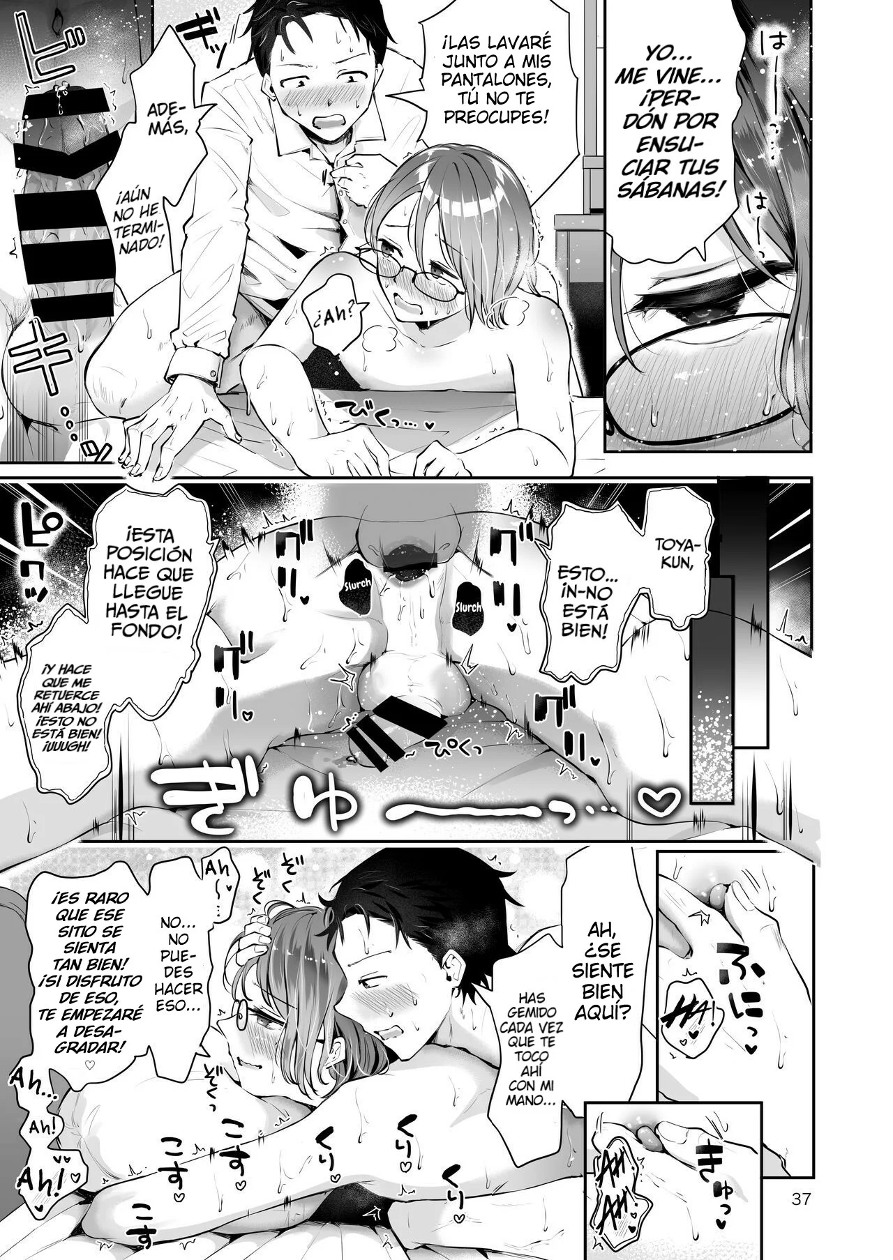 [Seto Ryouko] Yuki no Furu Koro