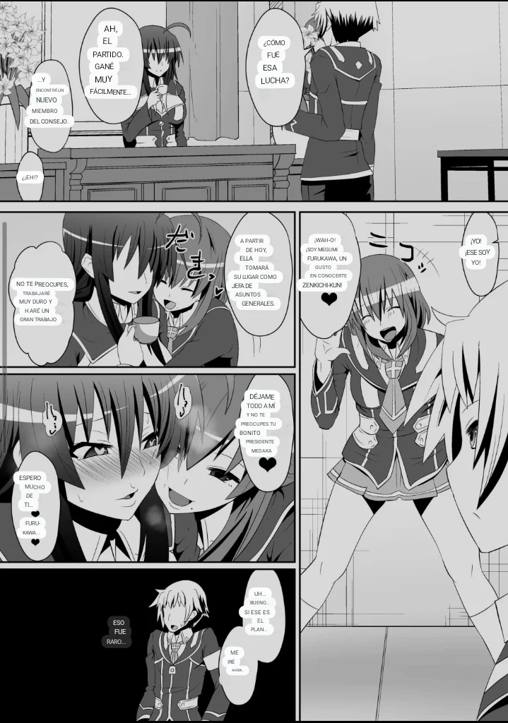 medaka the end