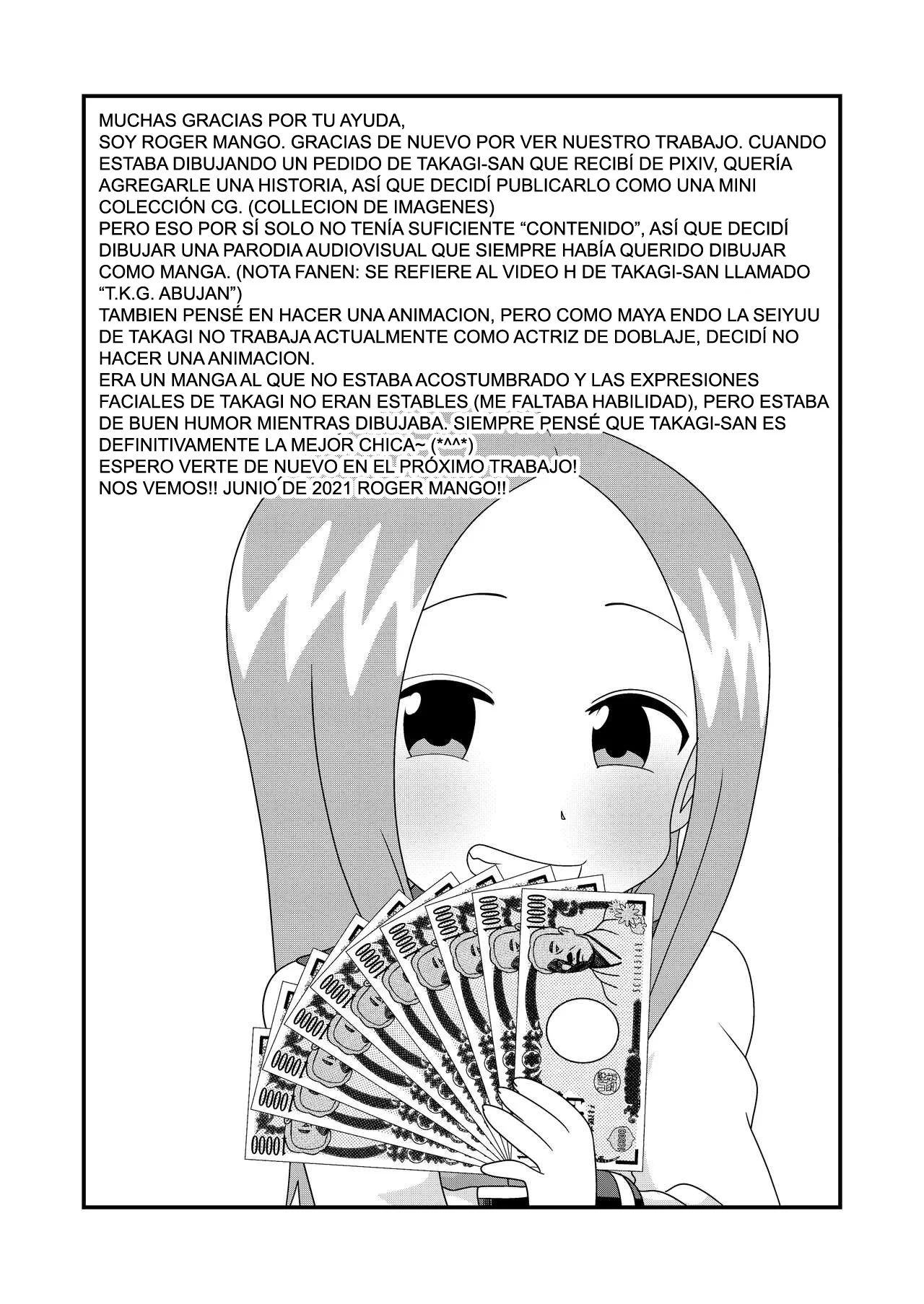 Takagi-san atras de los espejos unidireccionales