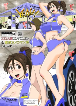 Ero Hitozuma Companion to Doutei Cameraman-kun_Happy cuckold husband series no 07