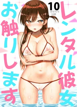 Rental Kanojo Osawari shimasu 10