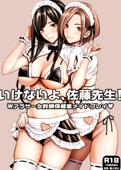 Ikenai yo Satou-sensei! W Around Thirty Onna Kyoushi Hokenshitsu Maid Play