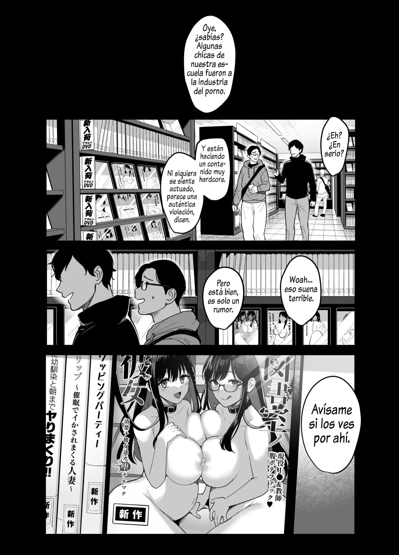 Toshoshitsu No Kanojo 6