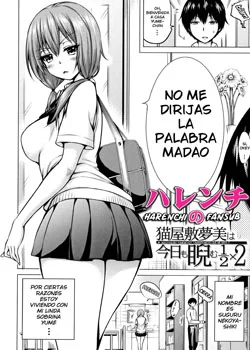 Nekoyashiki Yumemi hoy tambien medio que me mira - Parte 2 [Sin Censura]