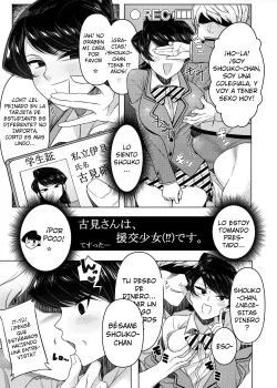 Komi-san es una chica de citas compensada (!?)