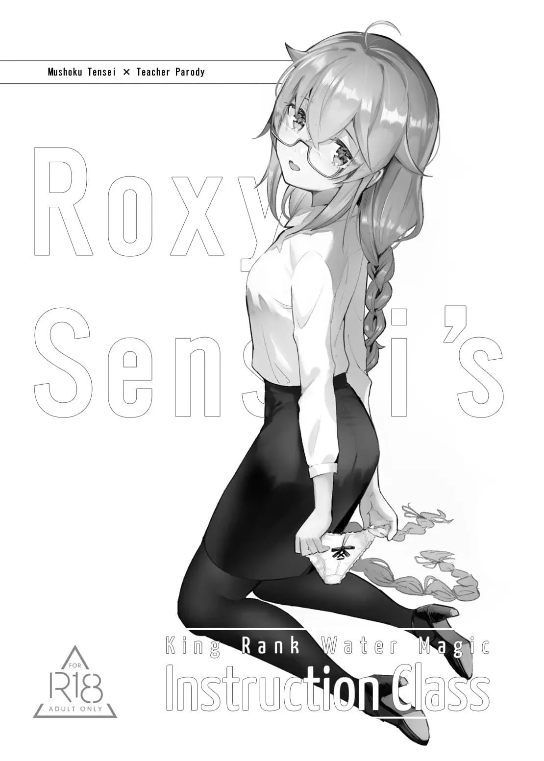 Roxy-senseis King Rank Water Magic Instruction Class