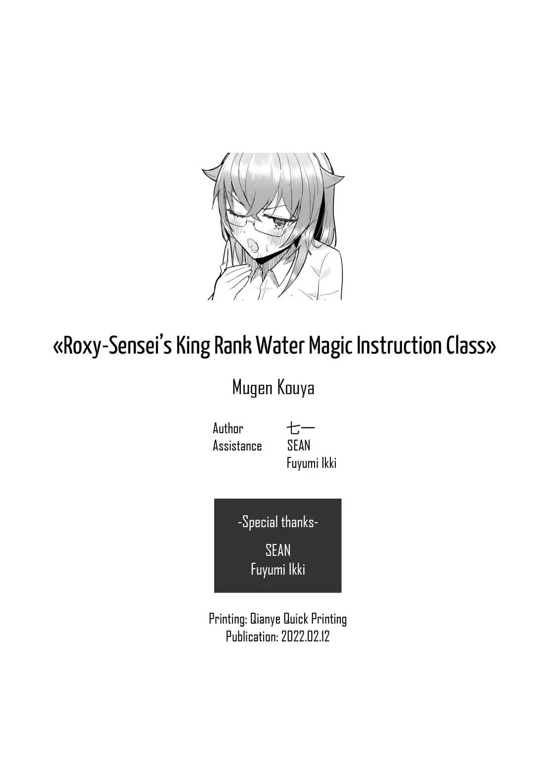 Roxy-senseis King Rank Water Magic Instruction Class