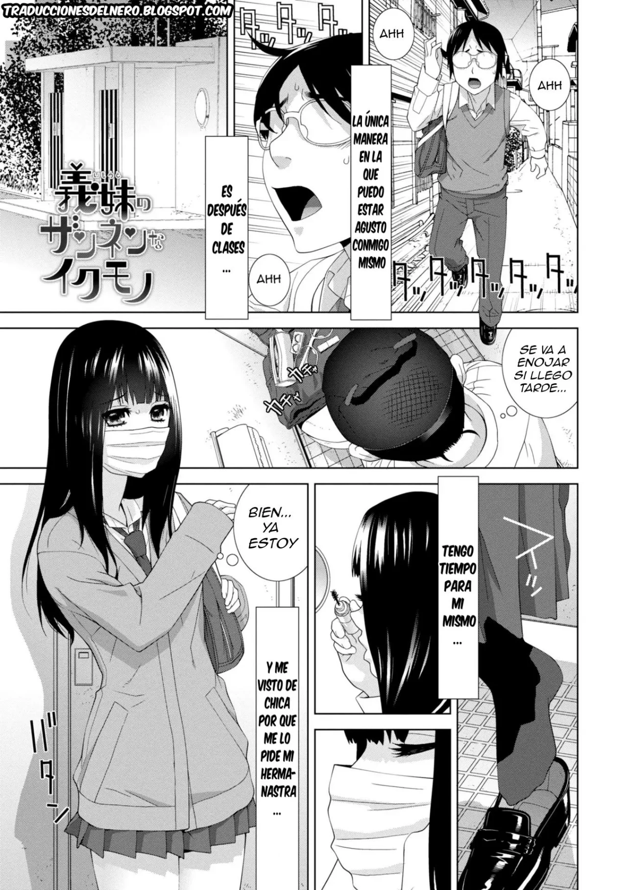 Imouto ni Okasareru Kyousei Josou Ani Ch 1-4