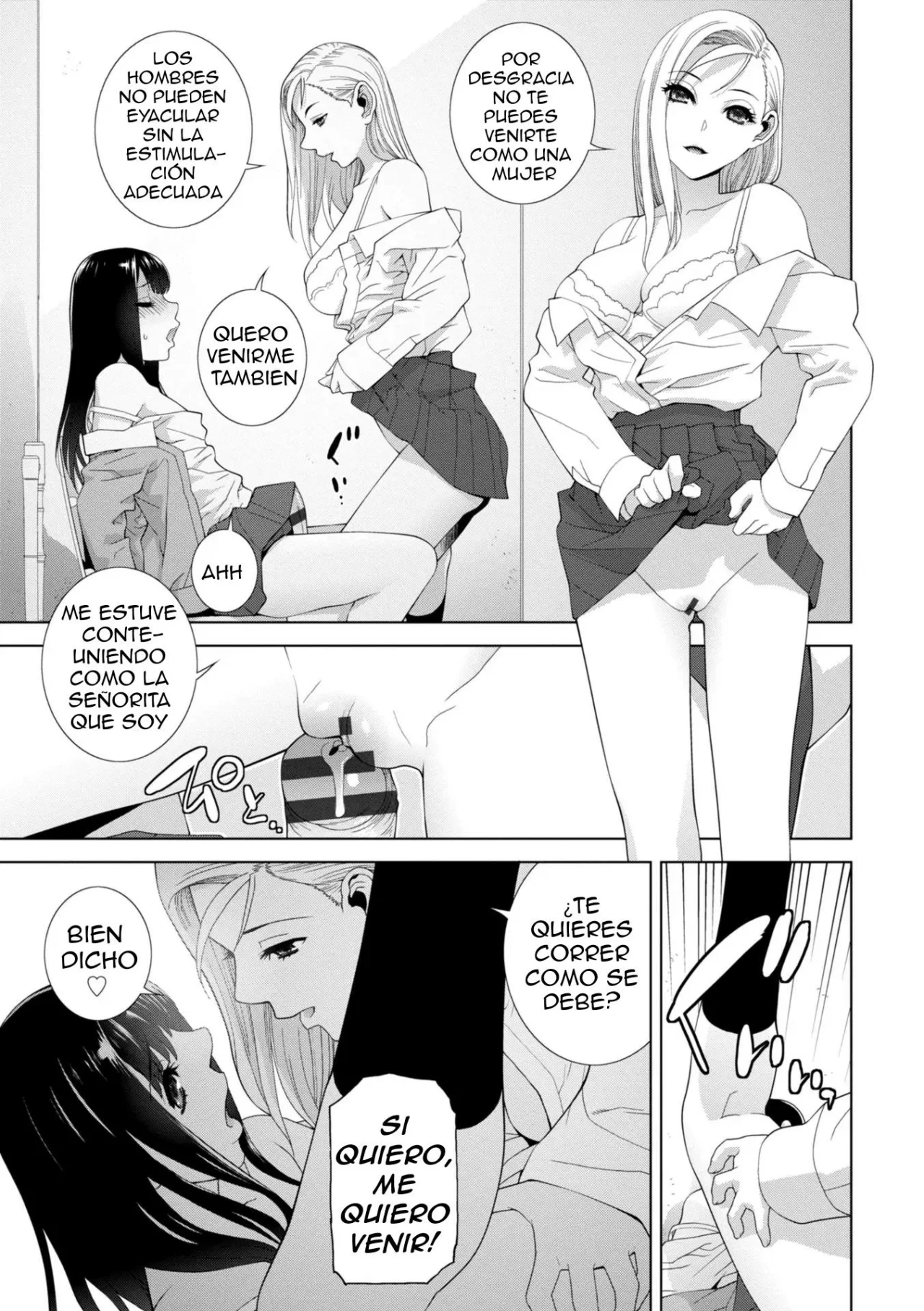 Imouto ni Okasareru Kyousei Josou Ani Ch 1-4