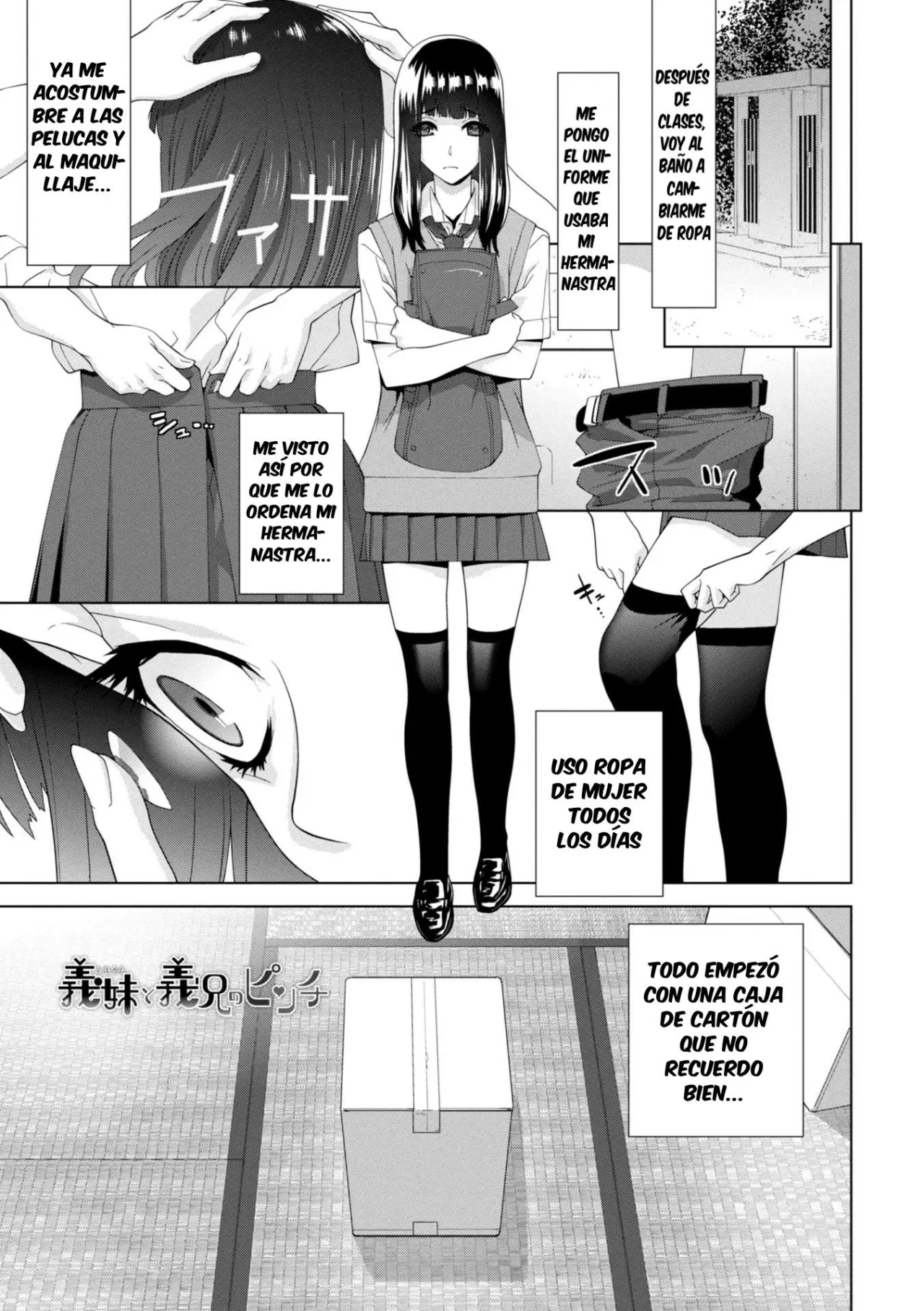 Imouto ni Okasareru Kyousei Josou Ani Ch 1-4