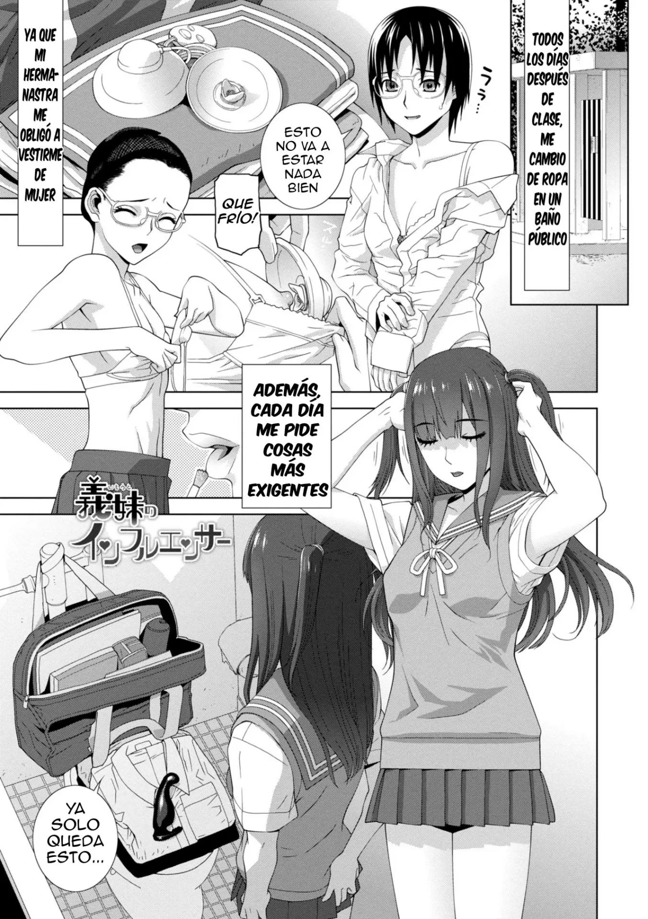 Imouto ni Okasareru Kyousei Josou Ani Ch 1-4