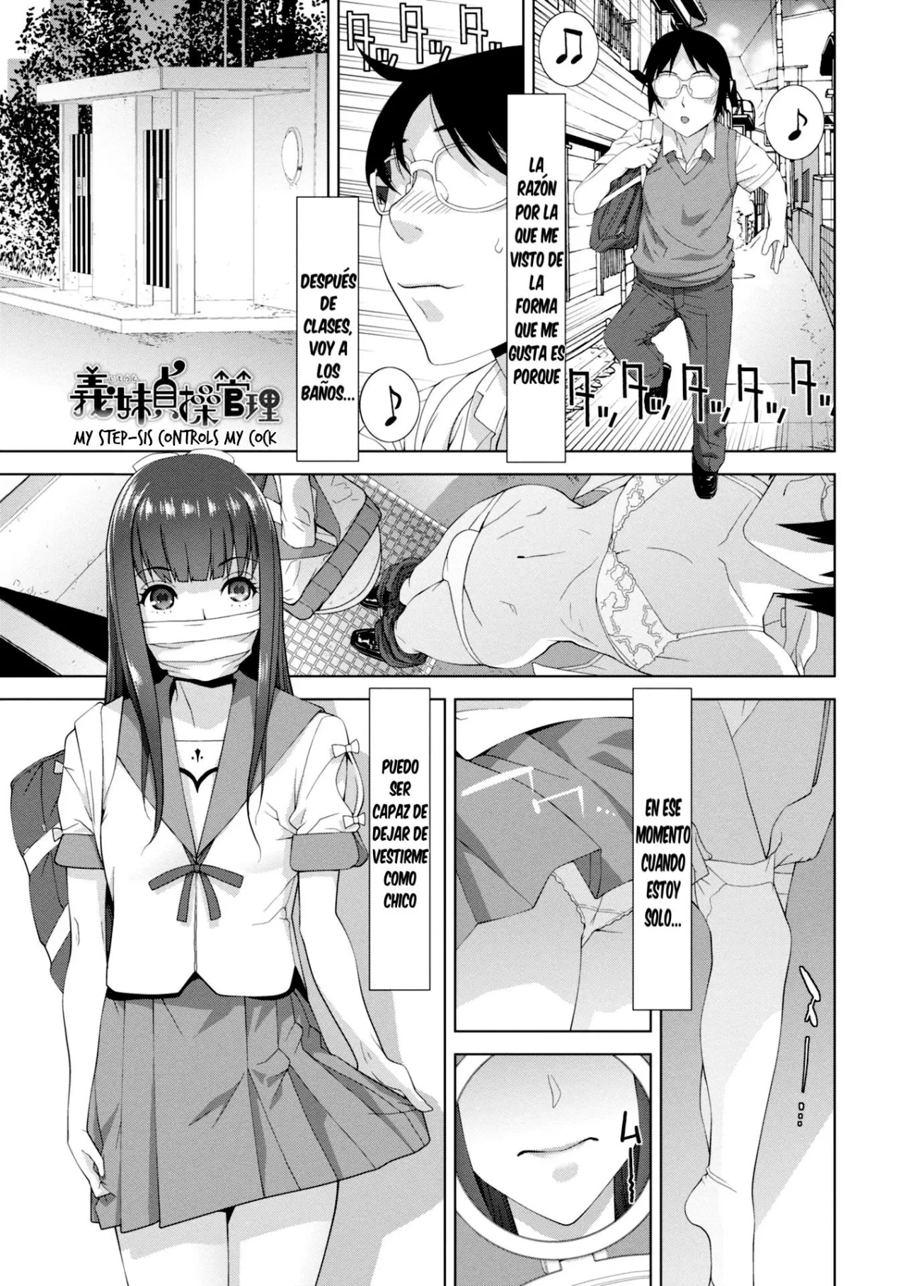 Imouto ni Okasareru Kyousei Josou Ani Ch 1-4