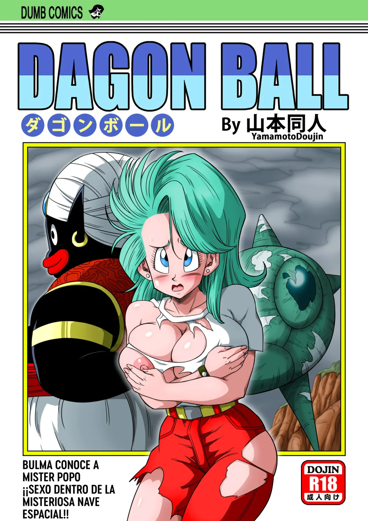 Bulma conoce a Mister Popo - Sexo dentro de la Misteriosa Nave Espacial -