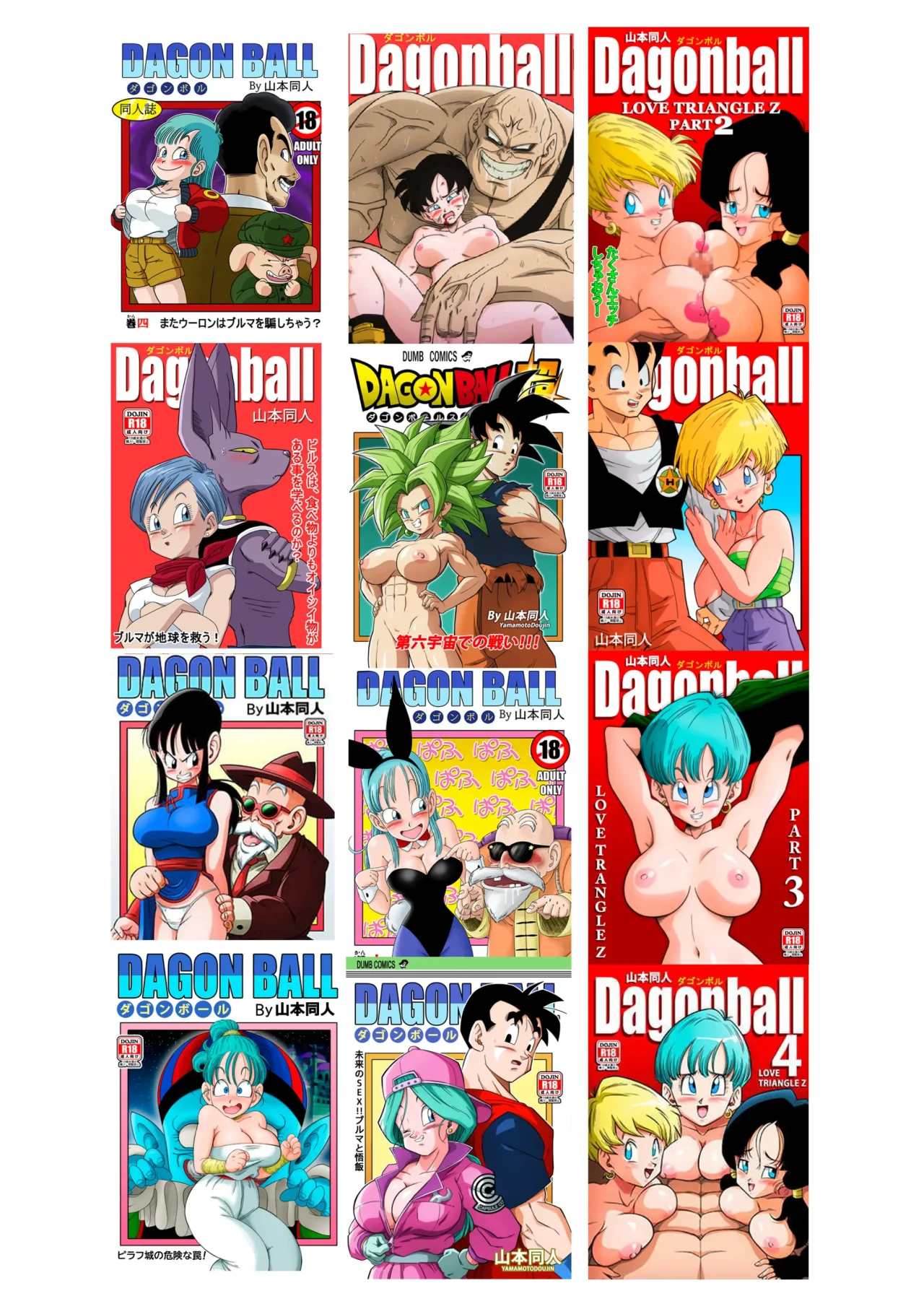 Bulma conoce a Mister Popo - Sexo dentro de la Misteriosa Nave Espacial -