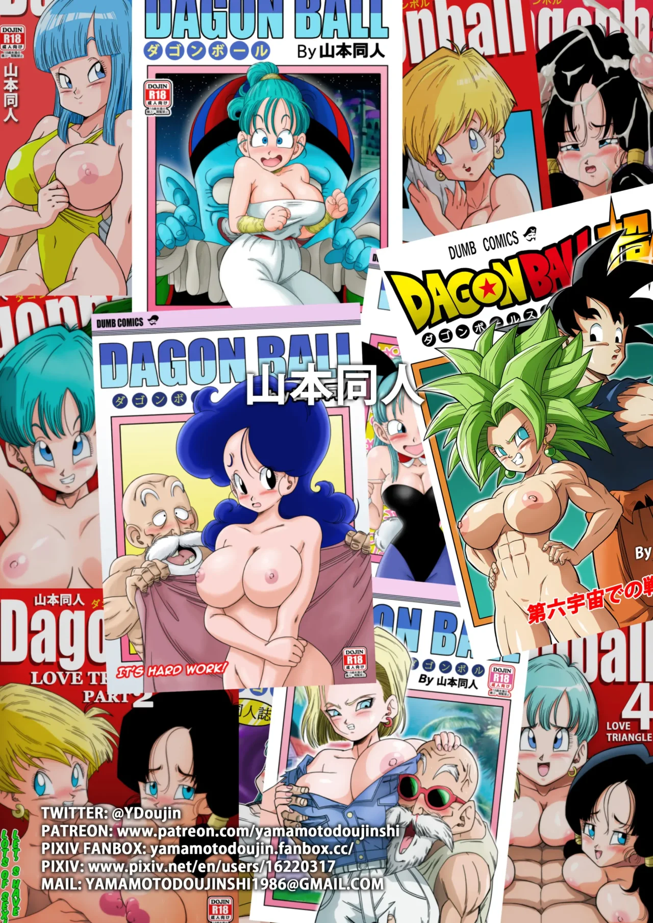 Bulma conoce a Mister Popo - Sexo dentro de la Misteriosa Nave Espacial -