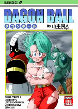 Bulma conoce a Mister Popo - Sexo dentro de la Misteriosa Nave Espacial -