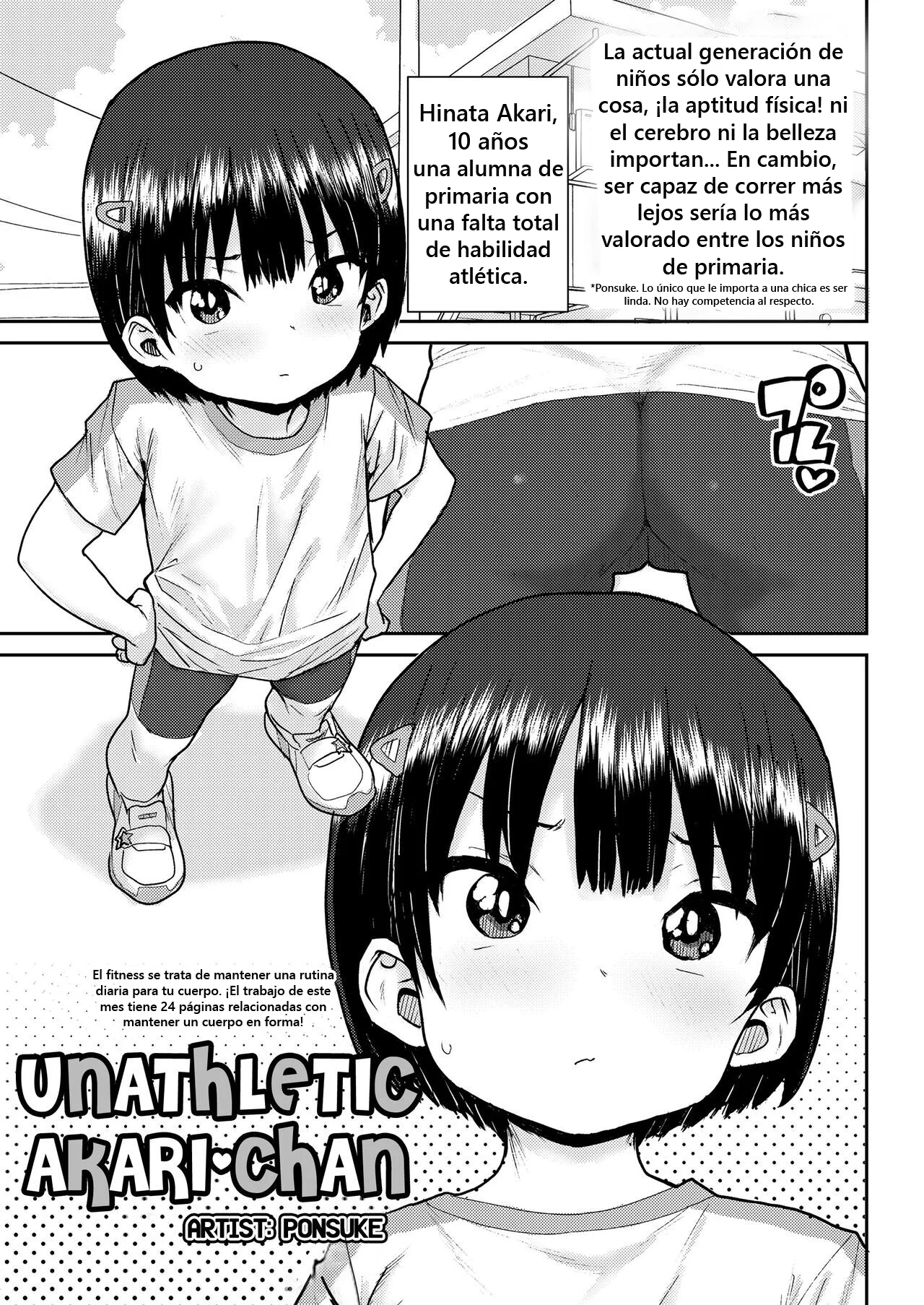 Ochi Akari-Chan Unathletic Akari-chan