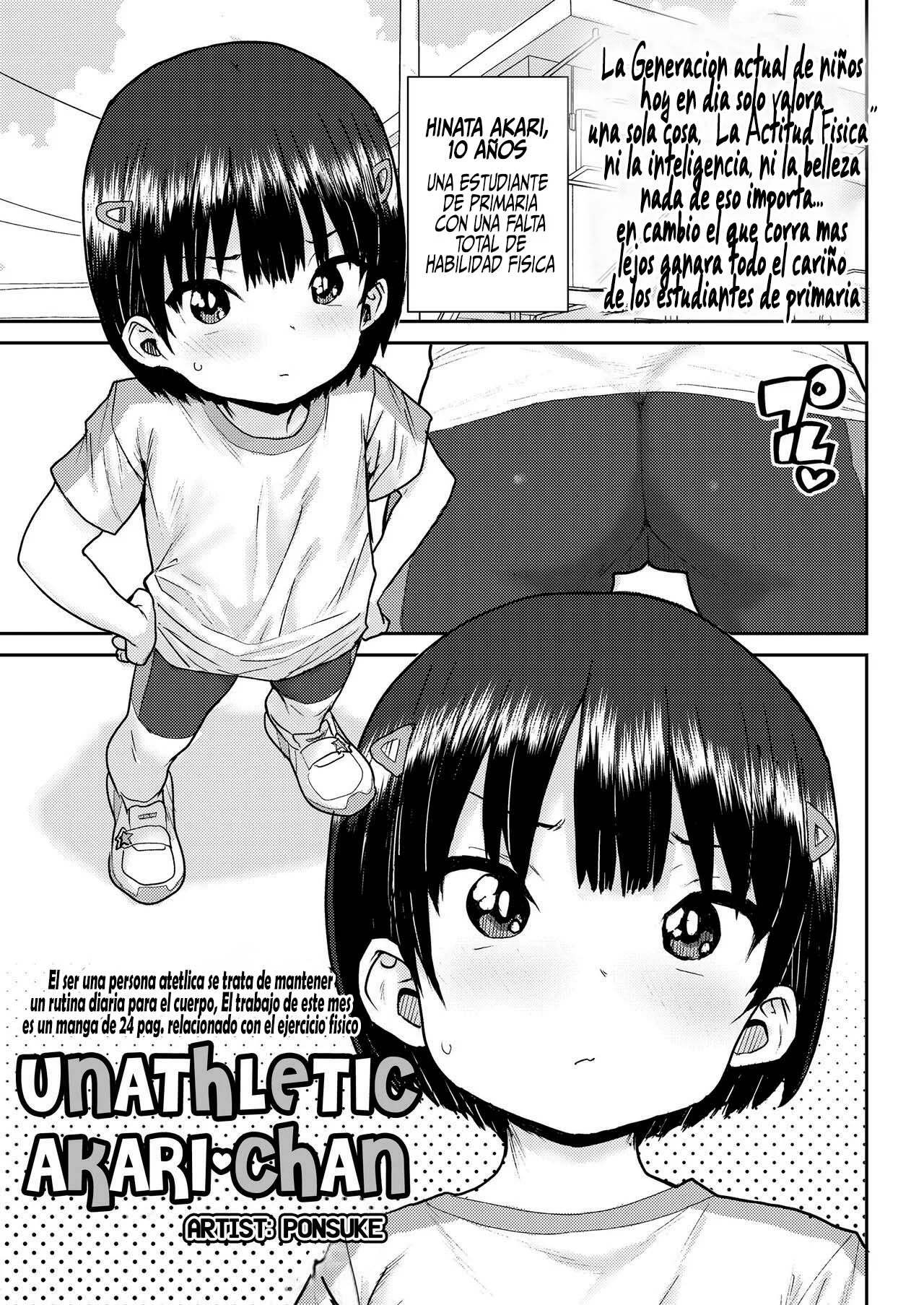 Unathletic Akari-chan