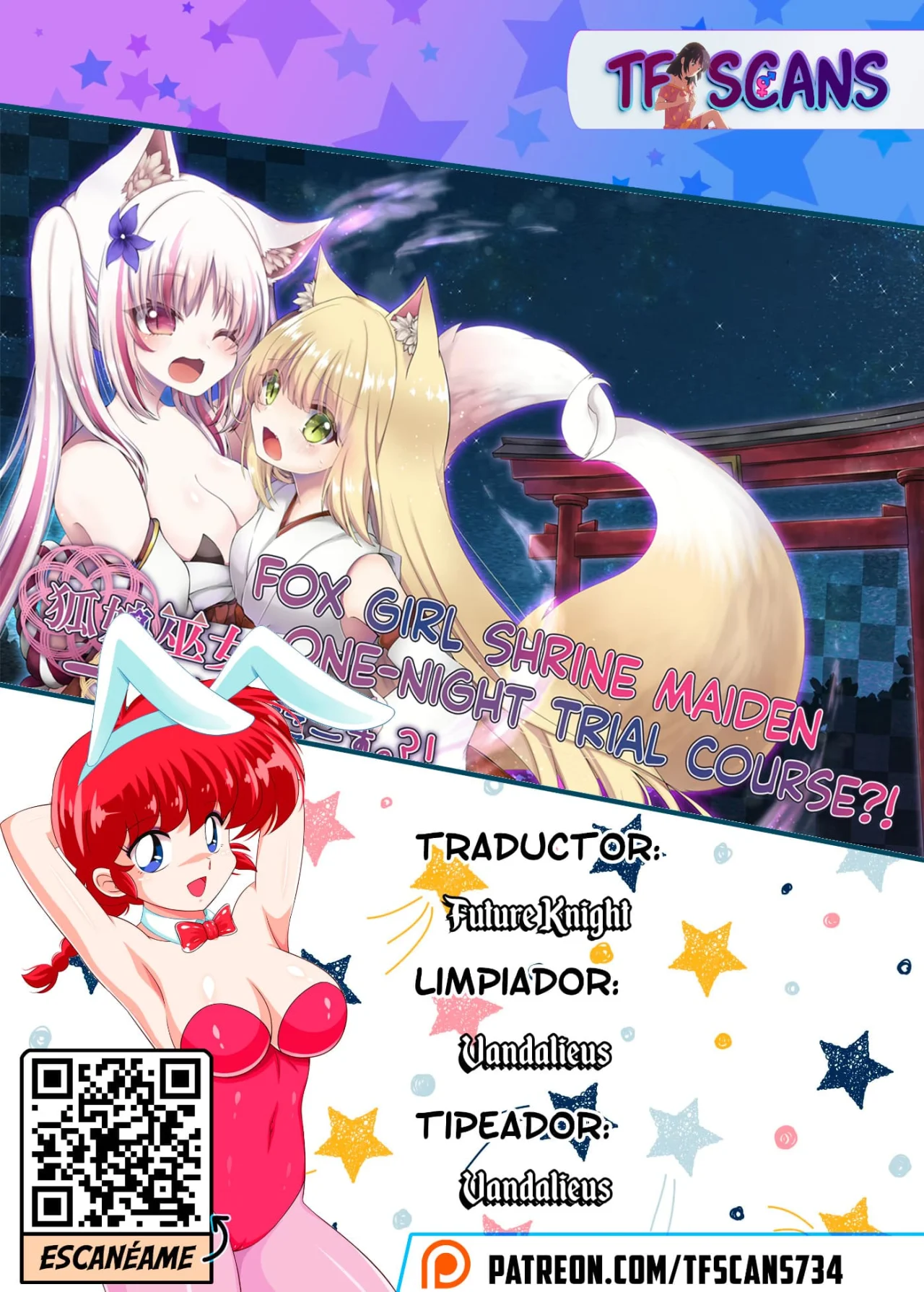 Kitsuneko Miko Ichiya Taiken Course?! - Fox Girl Shrine Maiden One-Night Trial Course?!