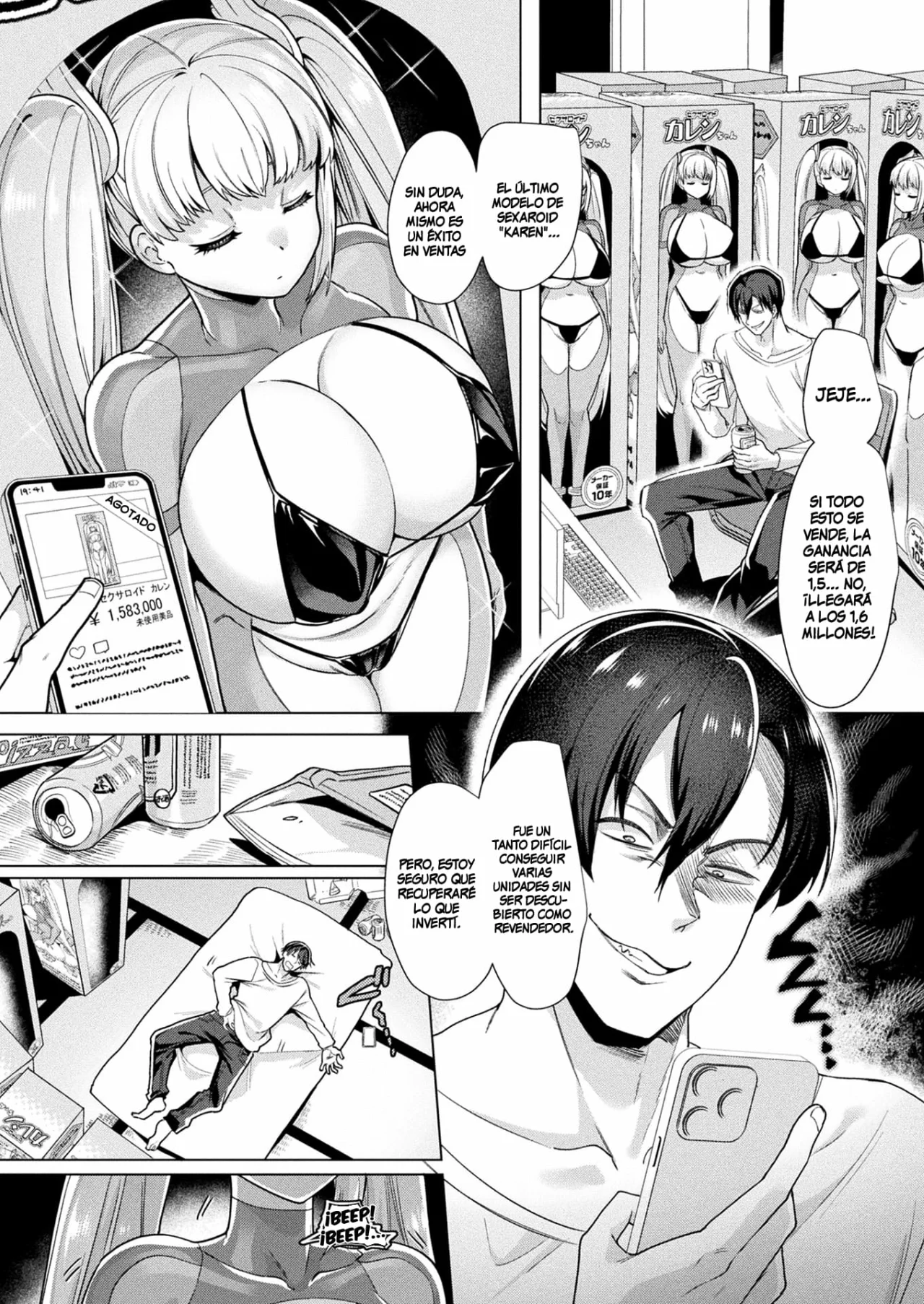 [Kouji] Sexaroids vs Reseller (COMIC Unreal 2023-02 Vol101)