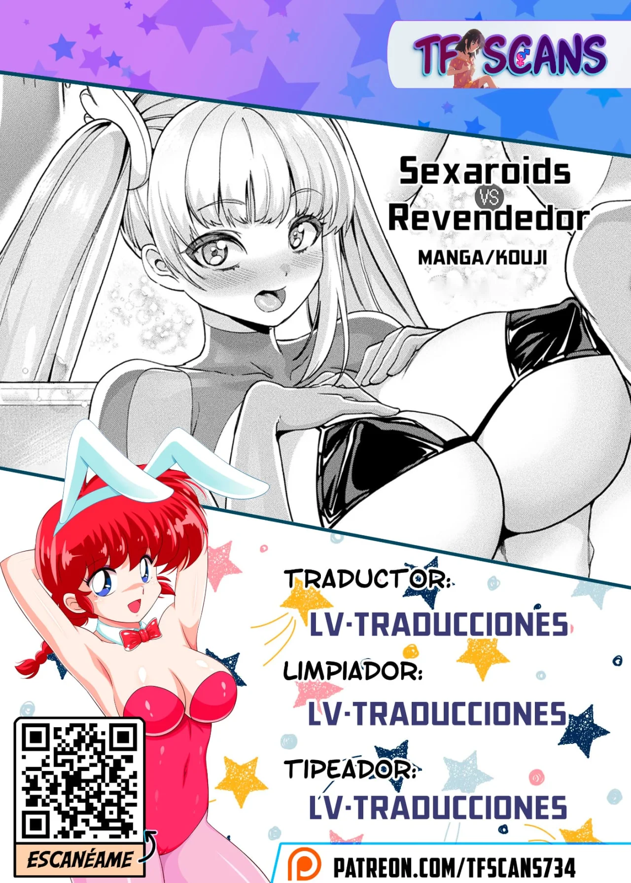 [Kouji] Sexaroids vs Reseller (COMIC Unreal 2023-02 Vol101)