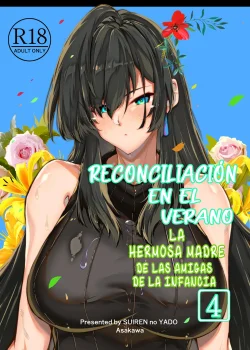 RECONCILIACION EN EL VERANO - 4 - LA HERMOSA MADRE DE LAS AMIGAS DE LA INFANCIA