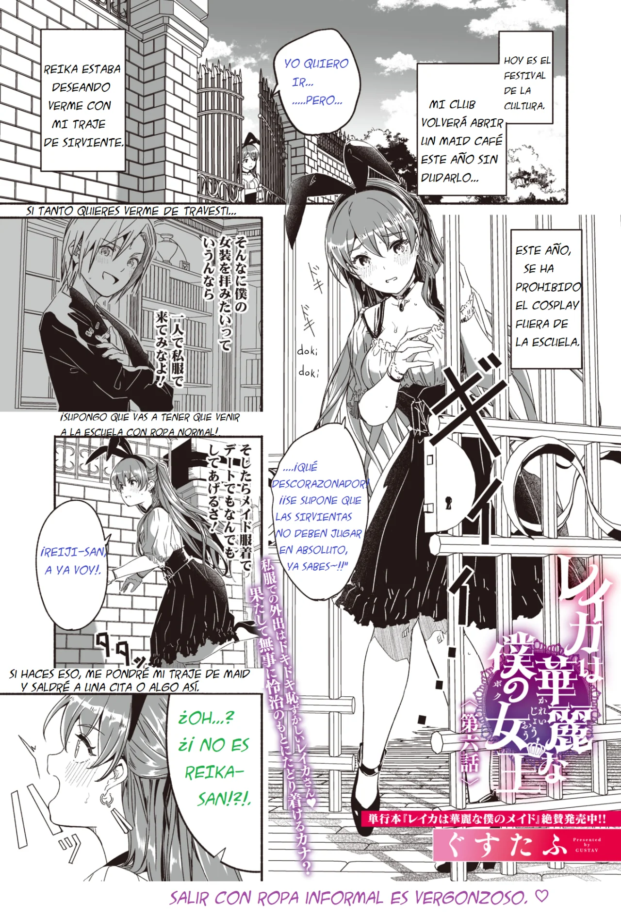 Reika Wa Karei Na Boku No Maid Part 11