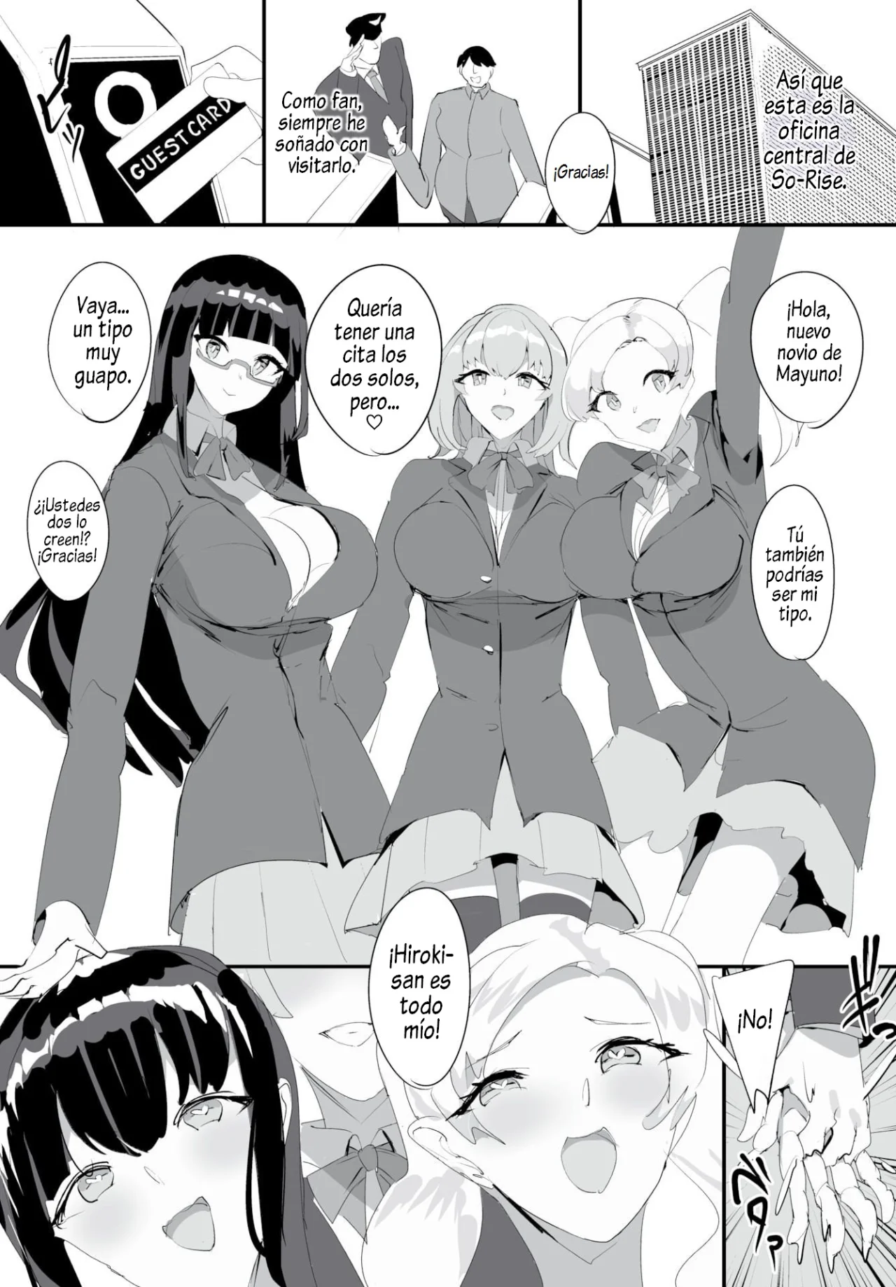 Nakadashi Shimakutte Itara Gakuen ga Harem ni Nacchatteta Ken 16