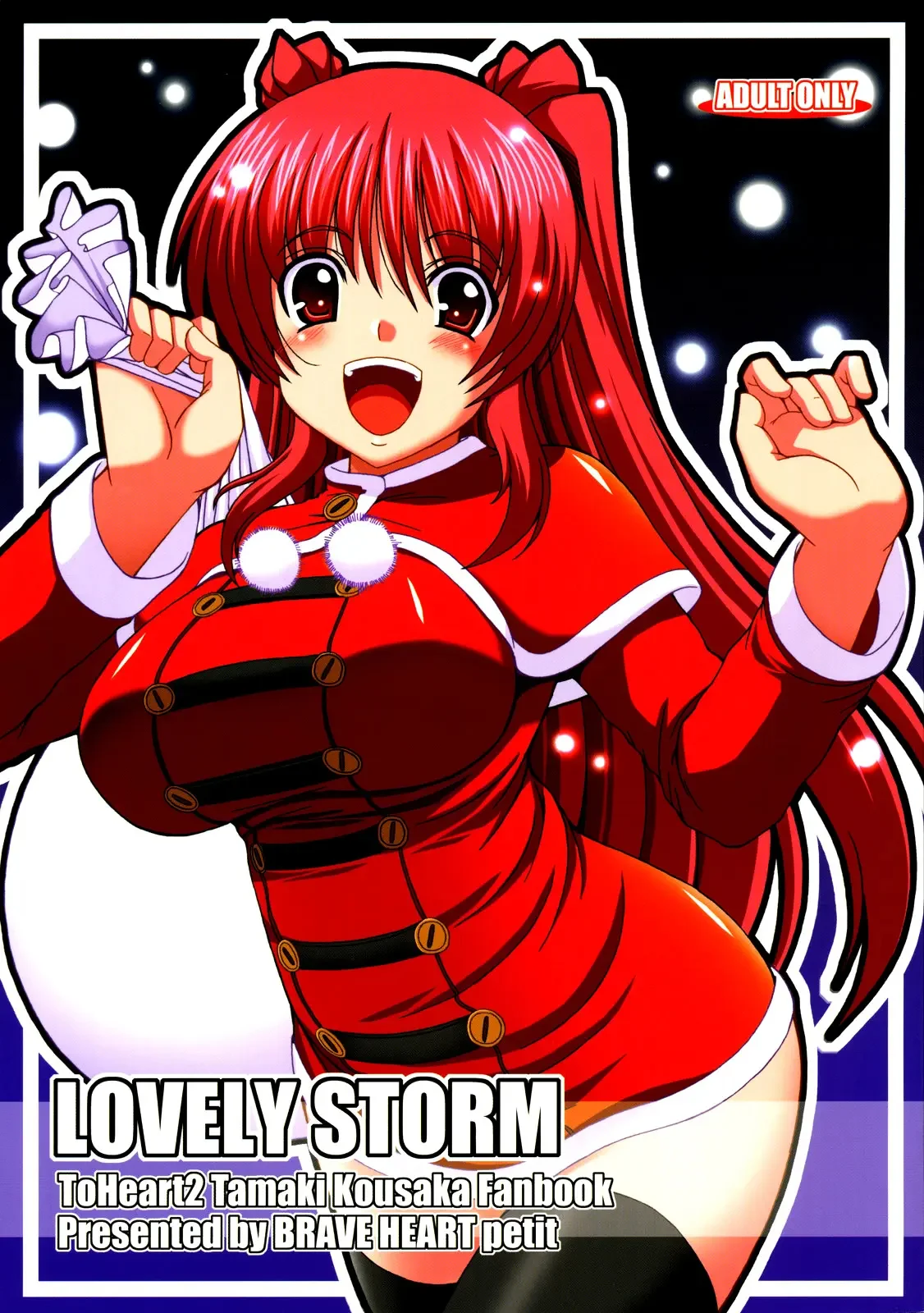 LOVELY_STORM