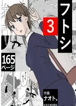 Futoshi 3