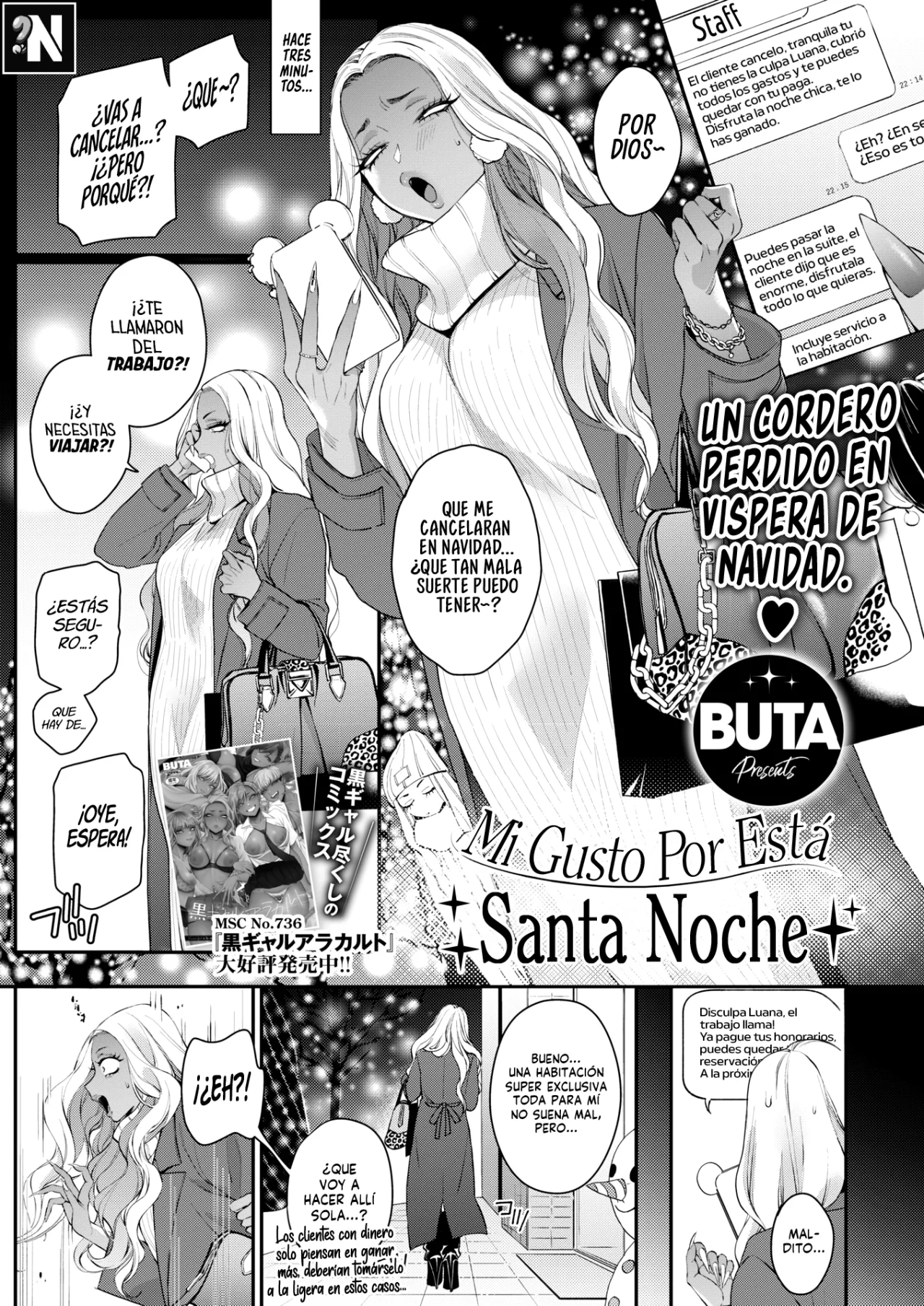 Mi gusto por esta Santa Noche