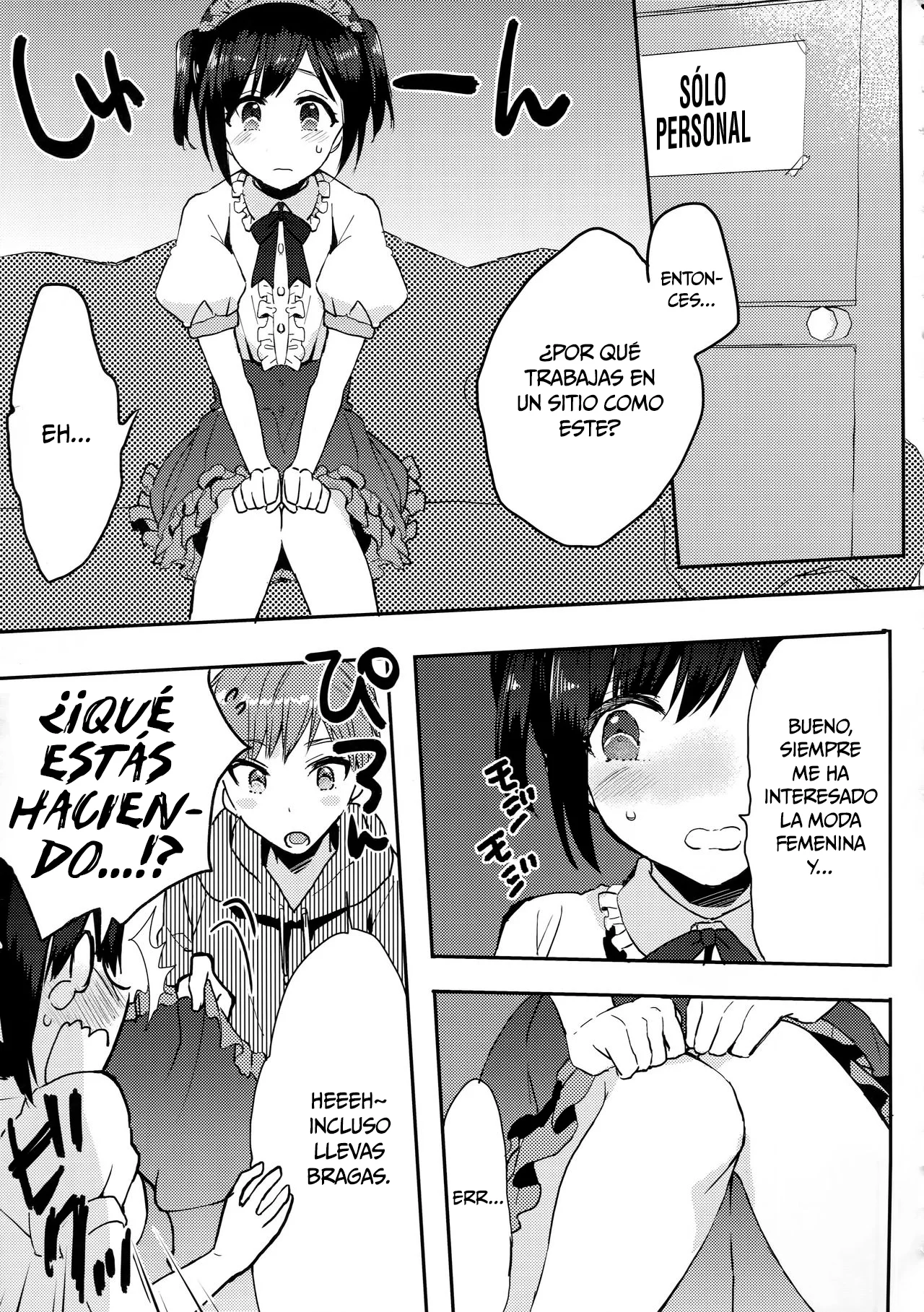 Otouto wa Maid-san