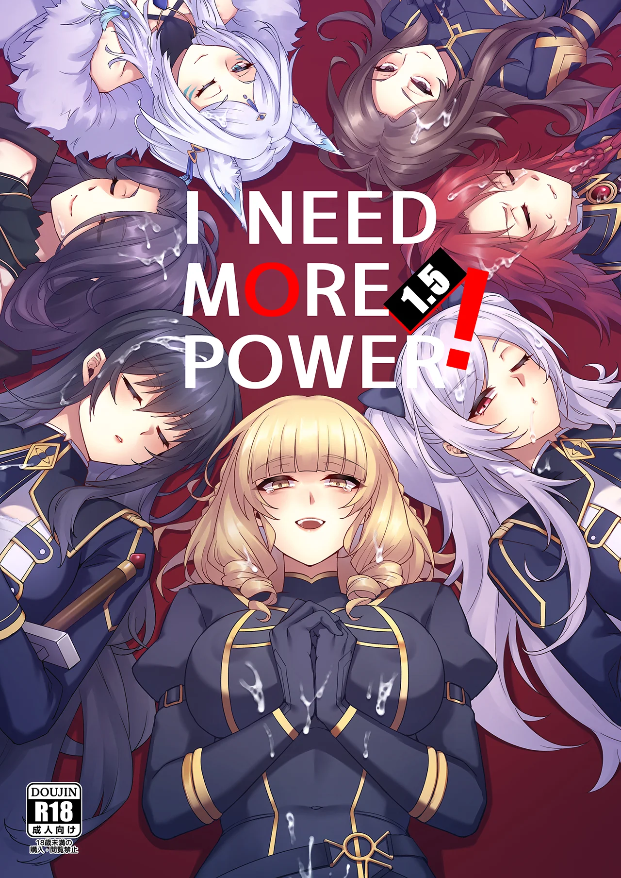 I NEED MORE POWER! 1*5