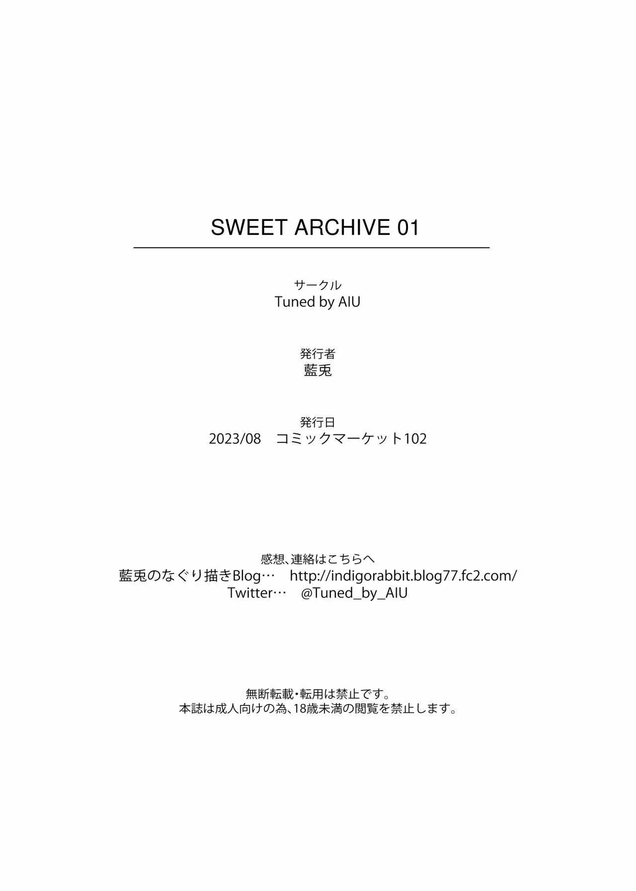 SWEET ARCHIVE 01