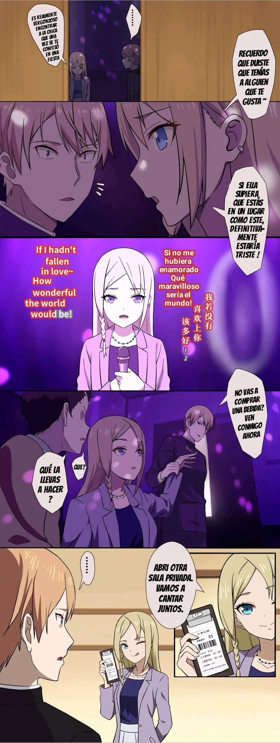 El incidente que involucra a Hayasaka Ai y Shirogane Miyuki en una sala privada de Karaoke