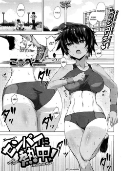 Senpai Oppai Im Lovin Her Hip